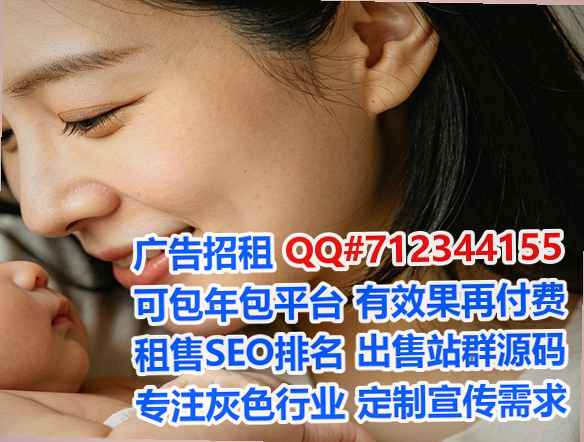 牡丹江借卵子医药科技有限公司